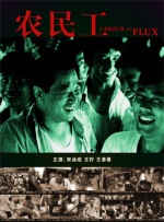 美女被男的操